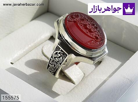 انگشتر نقره عقیق یمنی قرمز ارزشمند مردانه دست ساز [العزه لله] - 155575
